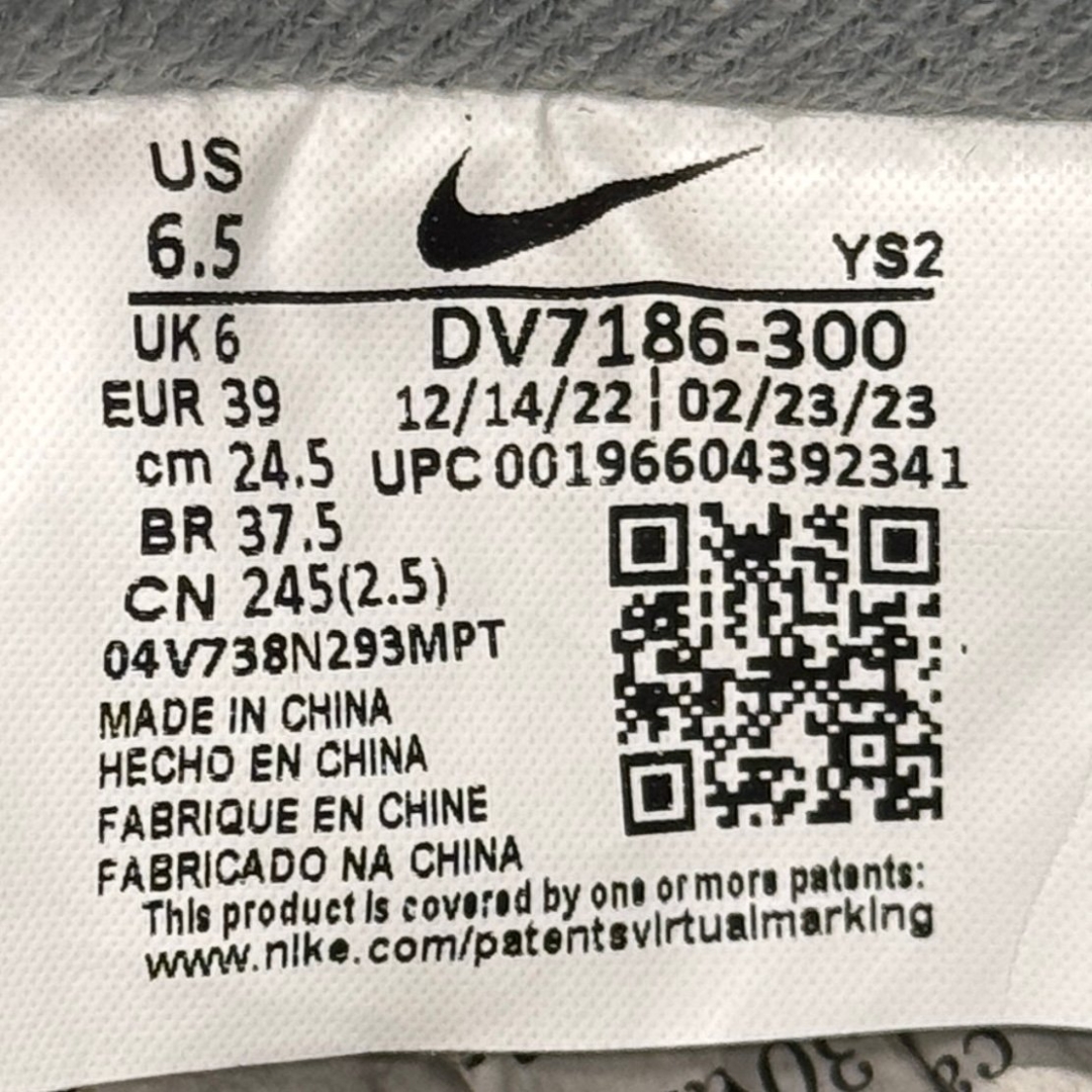 af2718 - AF1 Low Mica Coconut Milk - 39