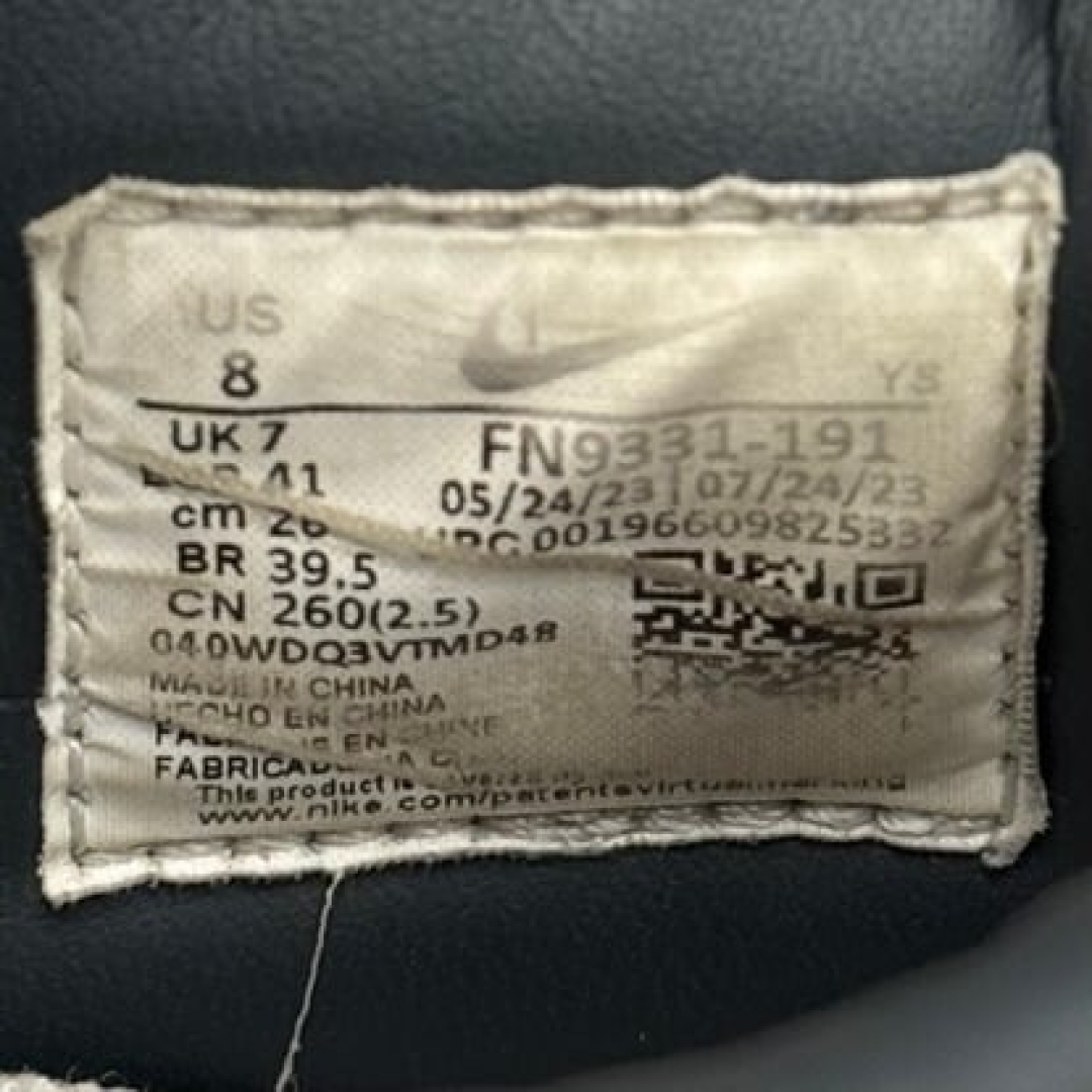 cs3627 - Nike Terminator Low Grey - 41