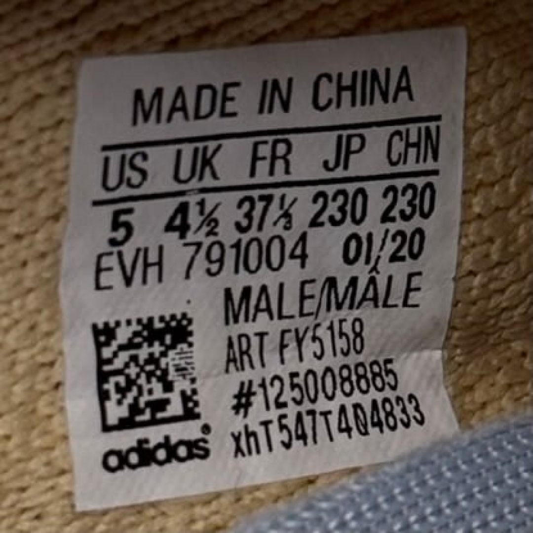 cs3667 - Yezzy 350 V2 Linen - 37