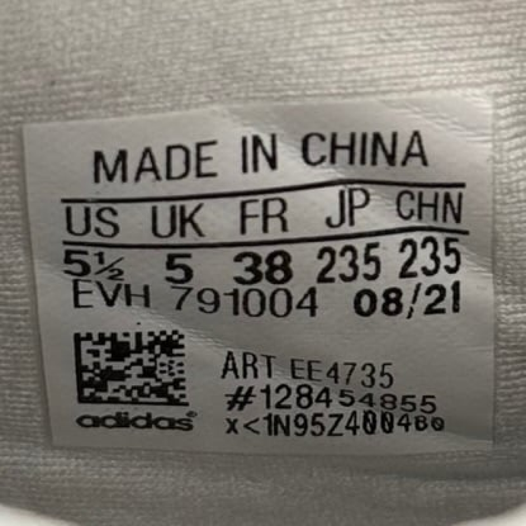 cs3759 - ADD Prophere White Camo - 38