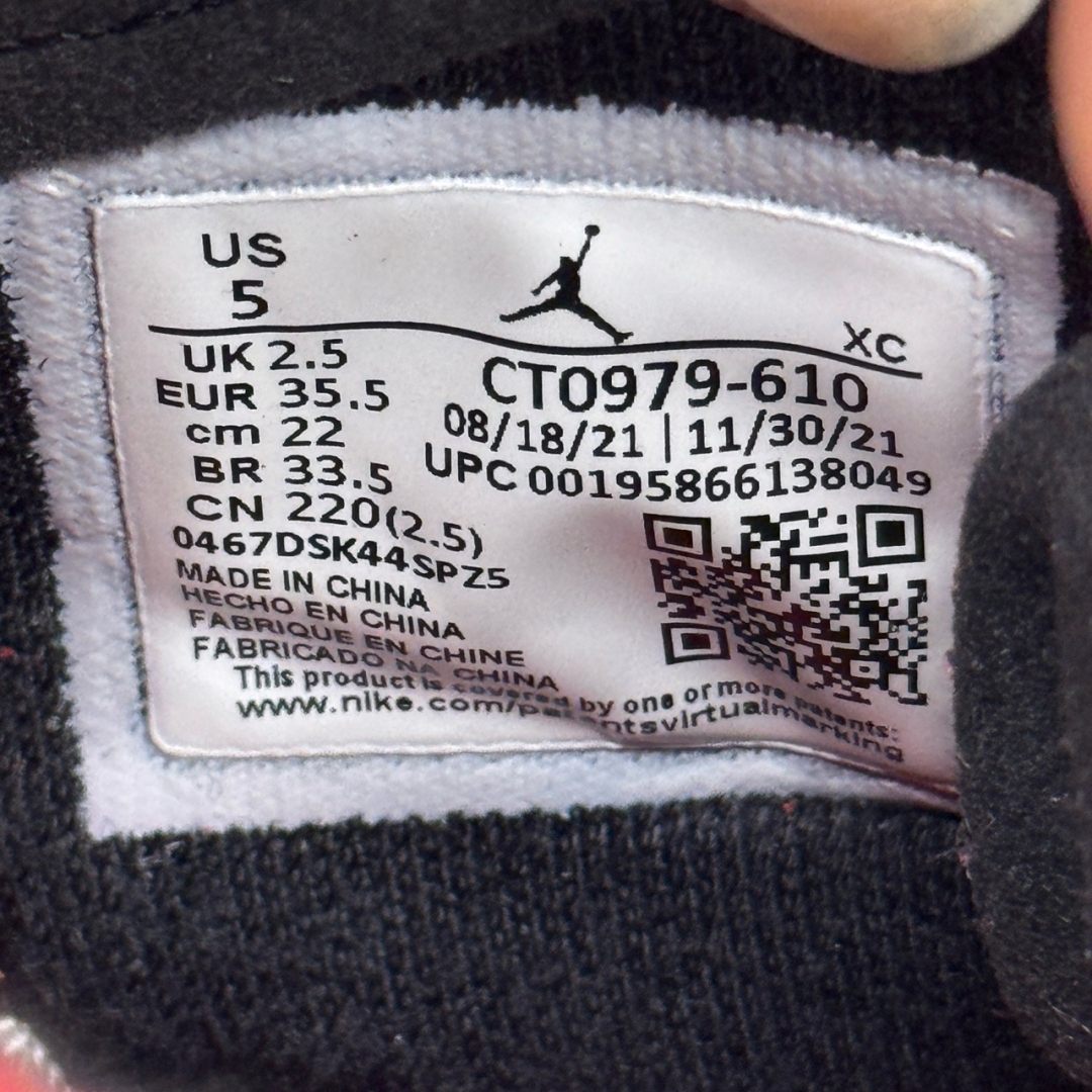 Jd1887 - 1s Zoom Patent Chicago Fb - 35.5