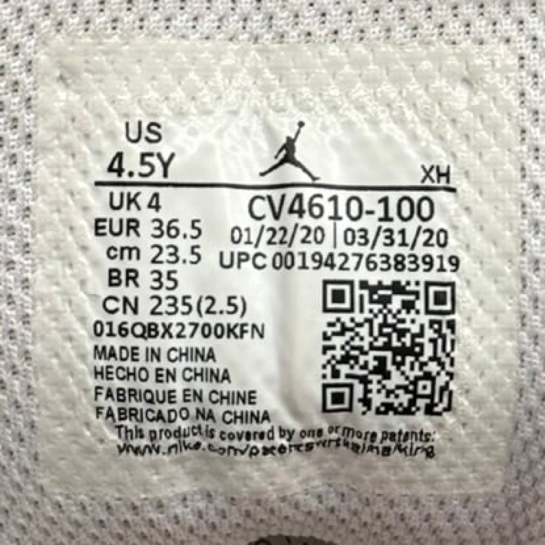 jd2898 - 1S Loww Edge Glow - 36.5