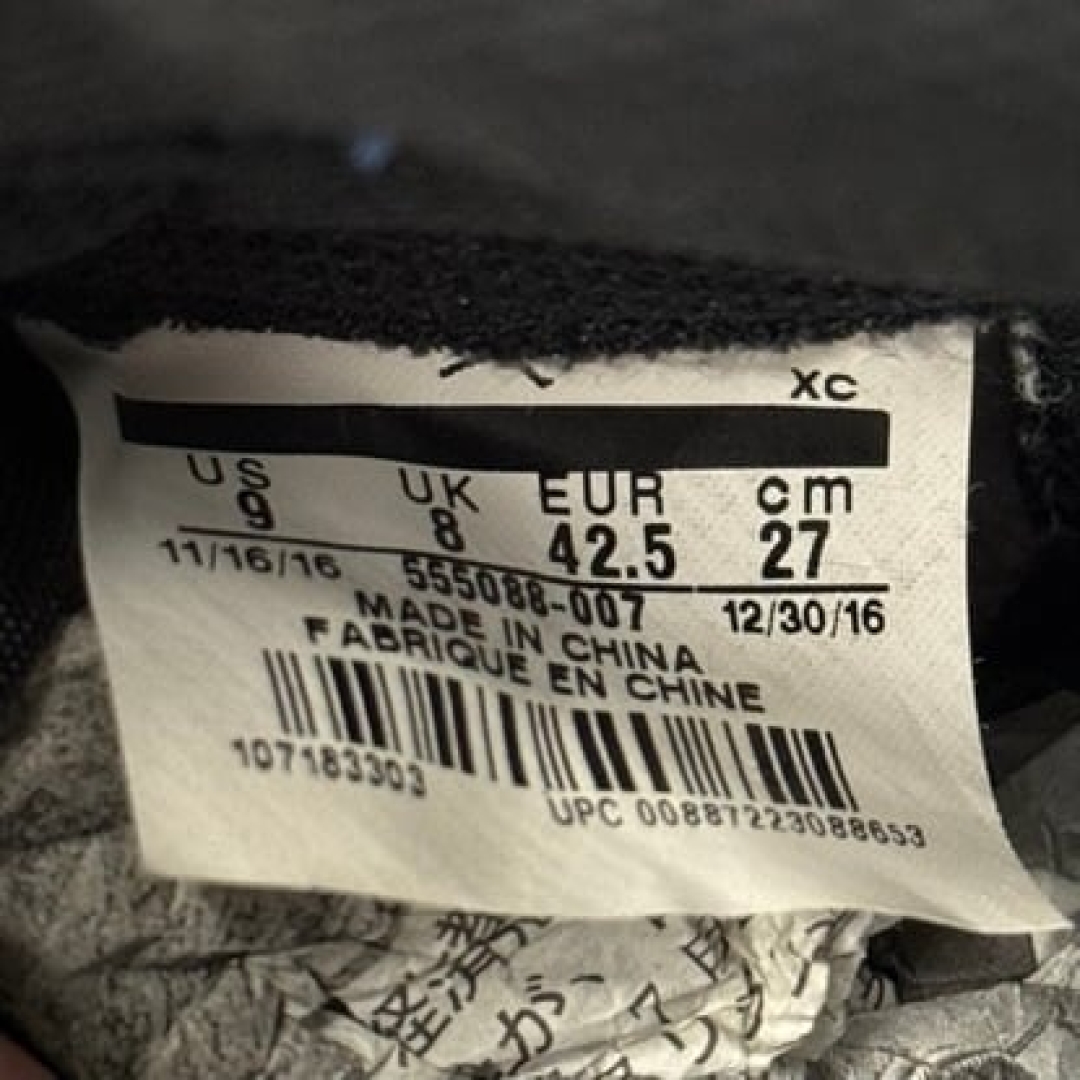 jd2949 - 1S High Royal FB - 42.5