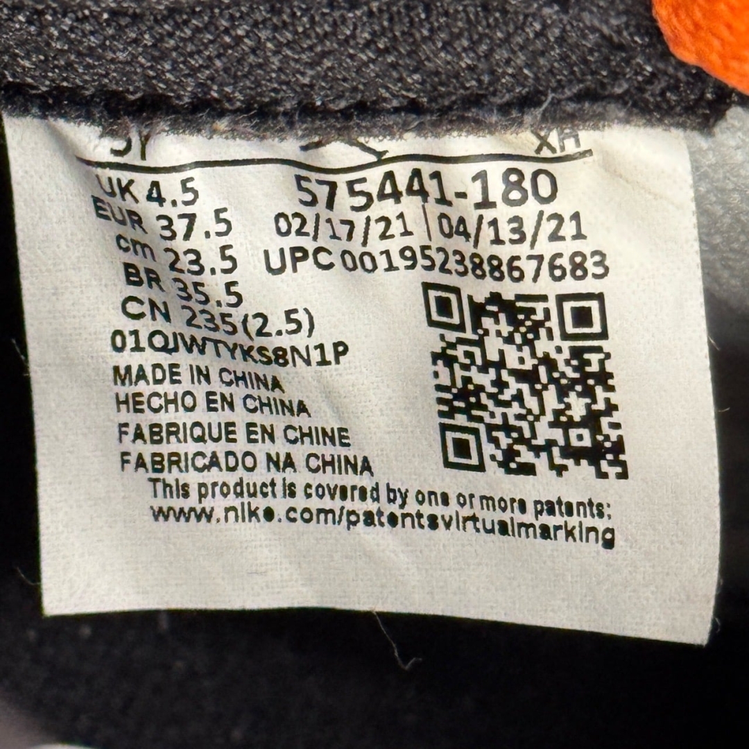 jd2981 - 1S High Electro Orange - 37.5