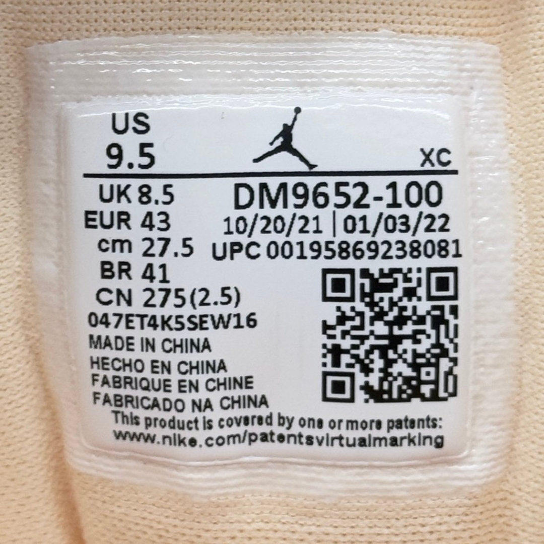 jd3132 - 1S Mid Inside Out FB - 43