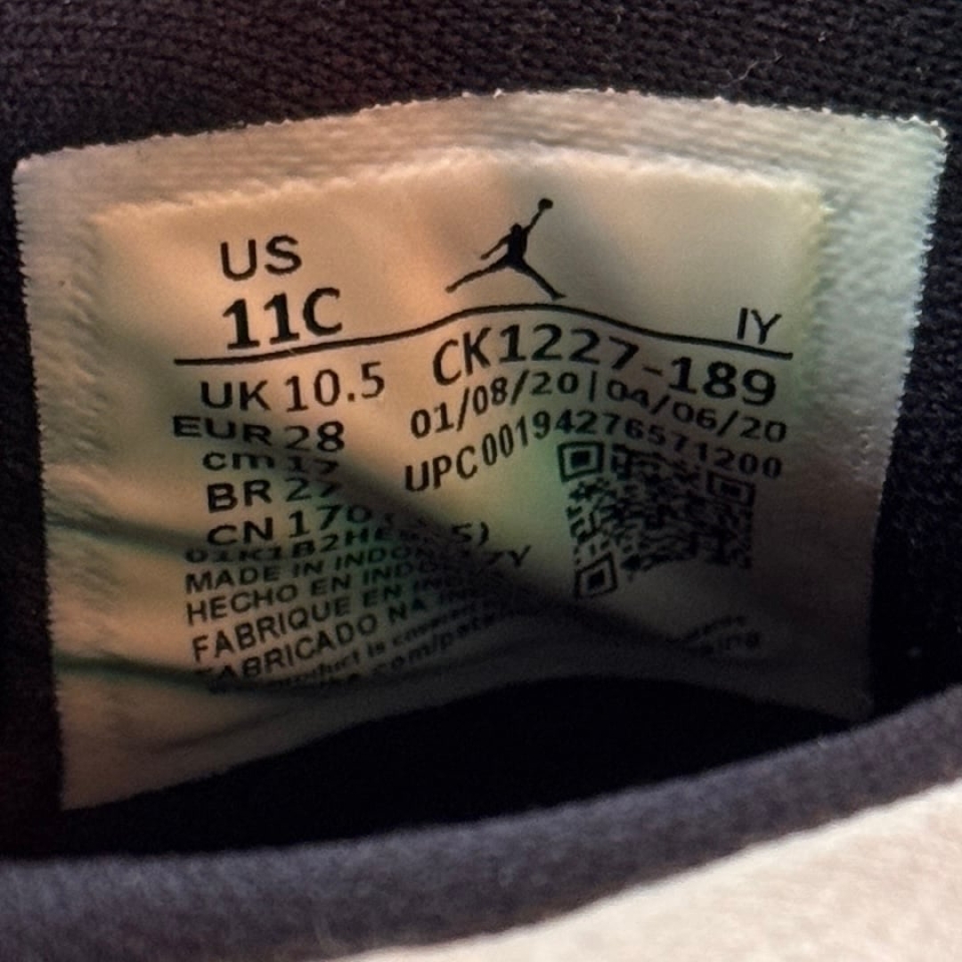 Jd2303 - Jordan 5 Little Flex - 17cm