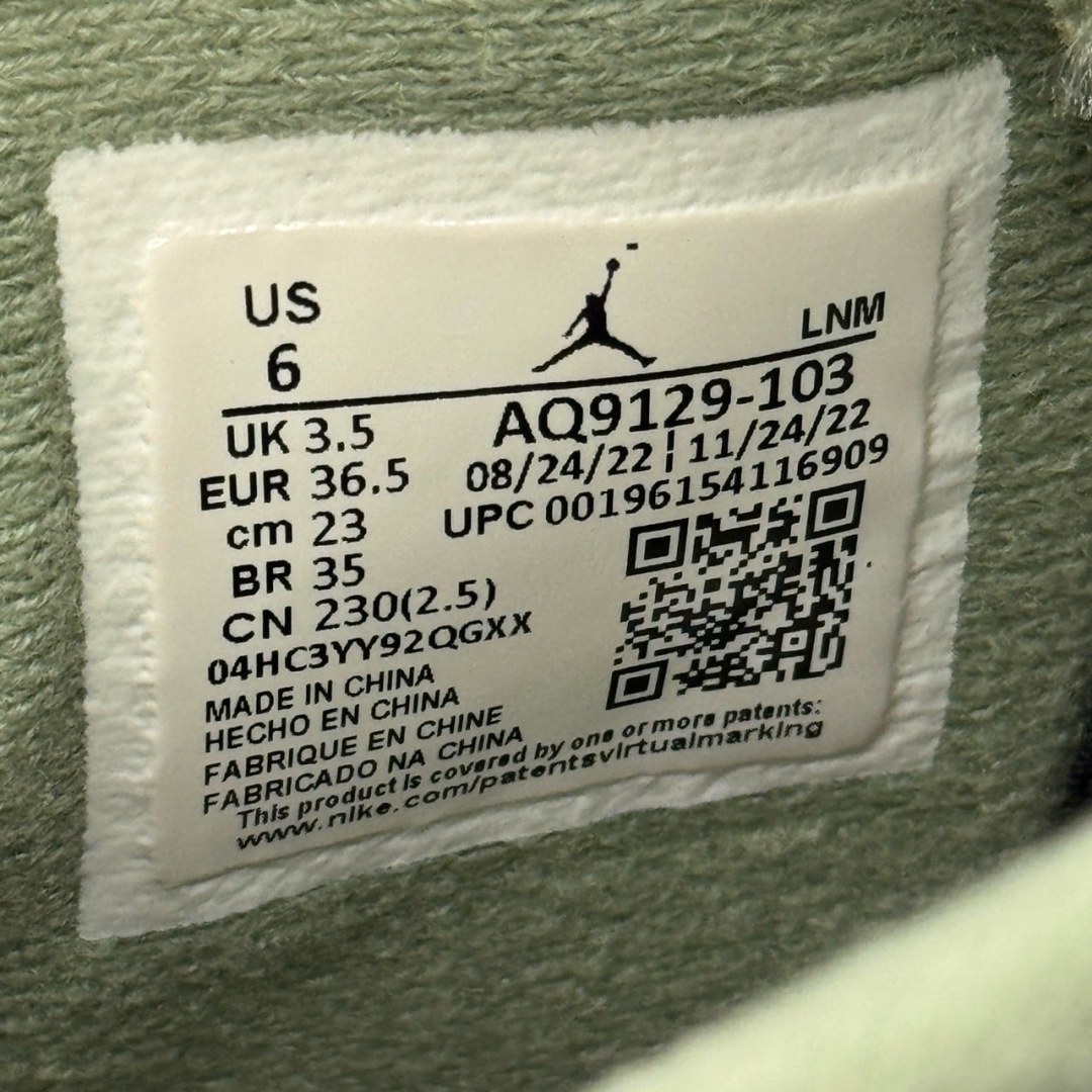 JD2354 - 4s Seafoam - 36.5