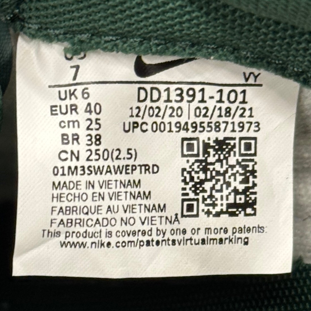 DU461 - DUNK LOW MICHIGAN STATE DS FB - 40