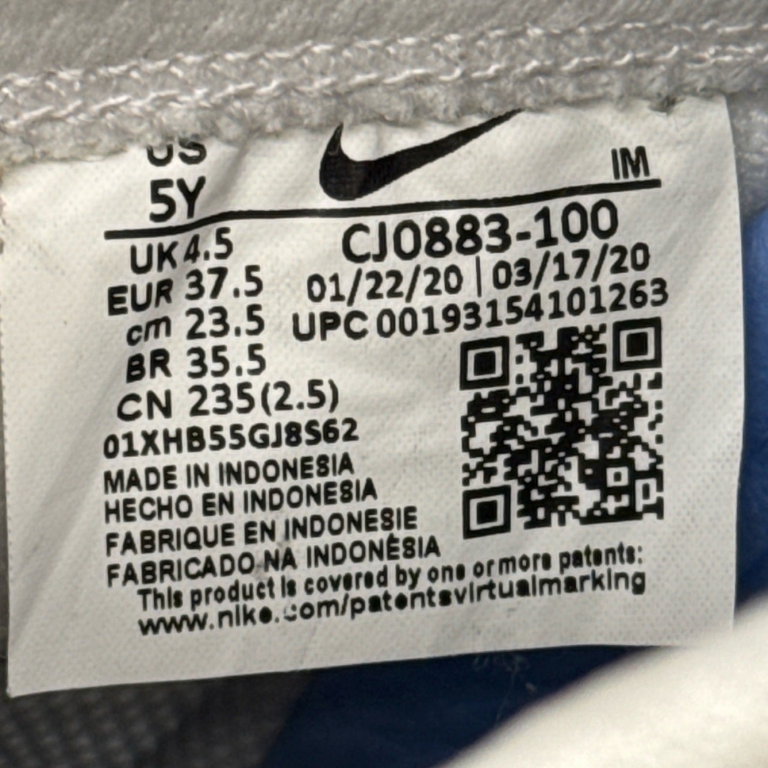 CS4126 - NIKE ALLEYOOP GREY - 37,5