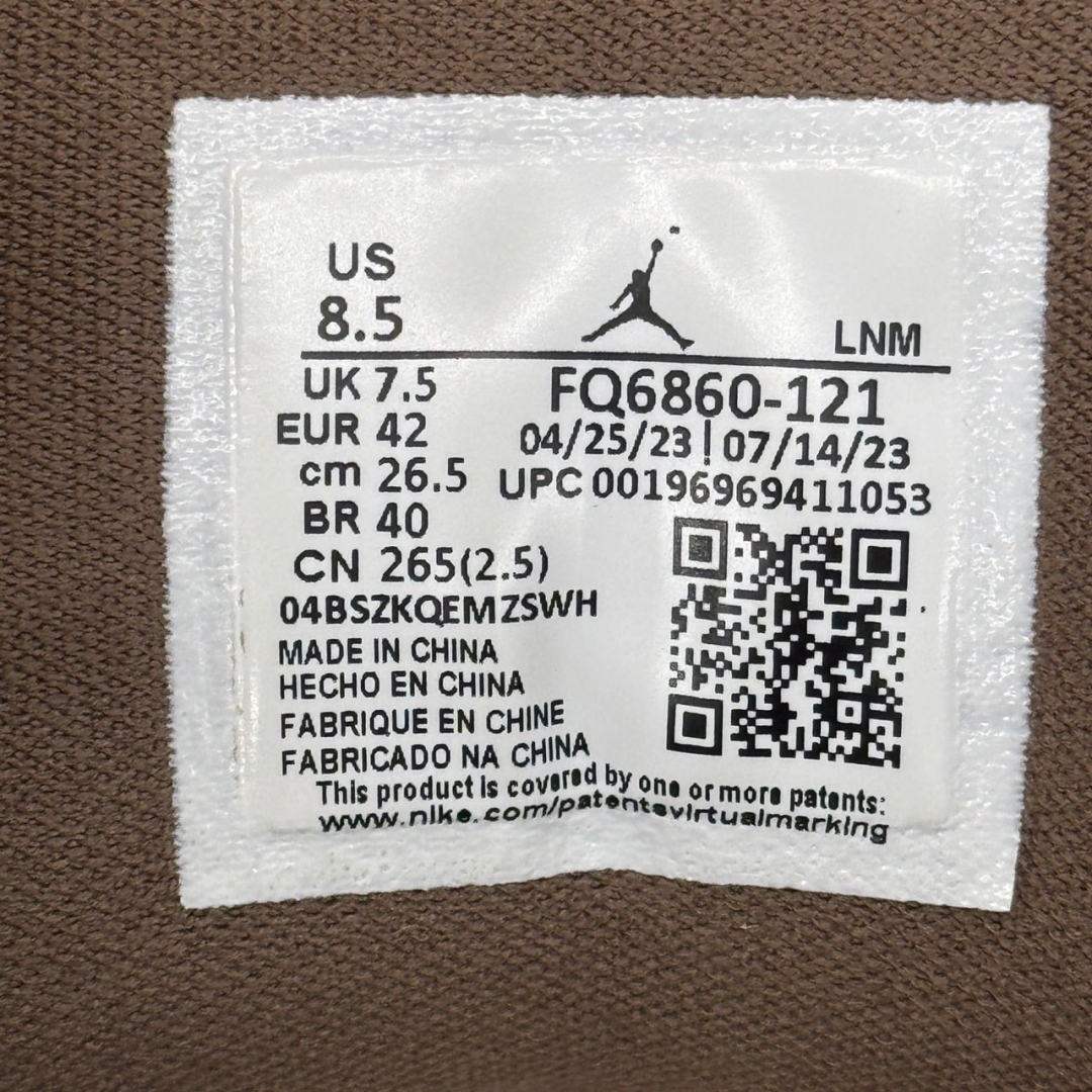 JD3279 - JORDAN COURT SIDE 23 KHAKI BROWN FB - 42