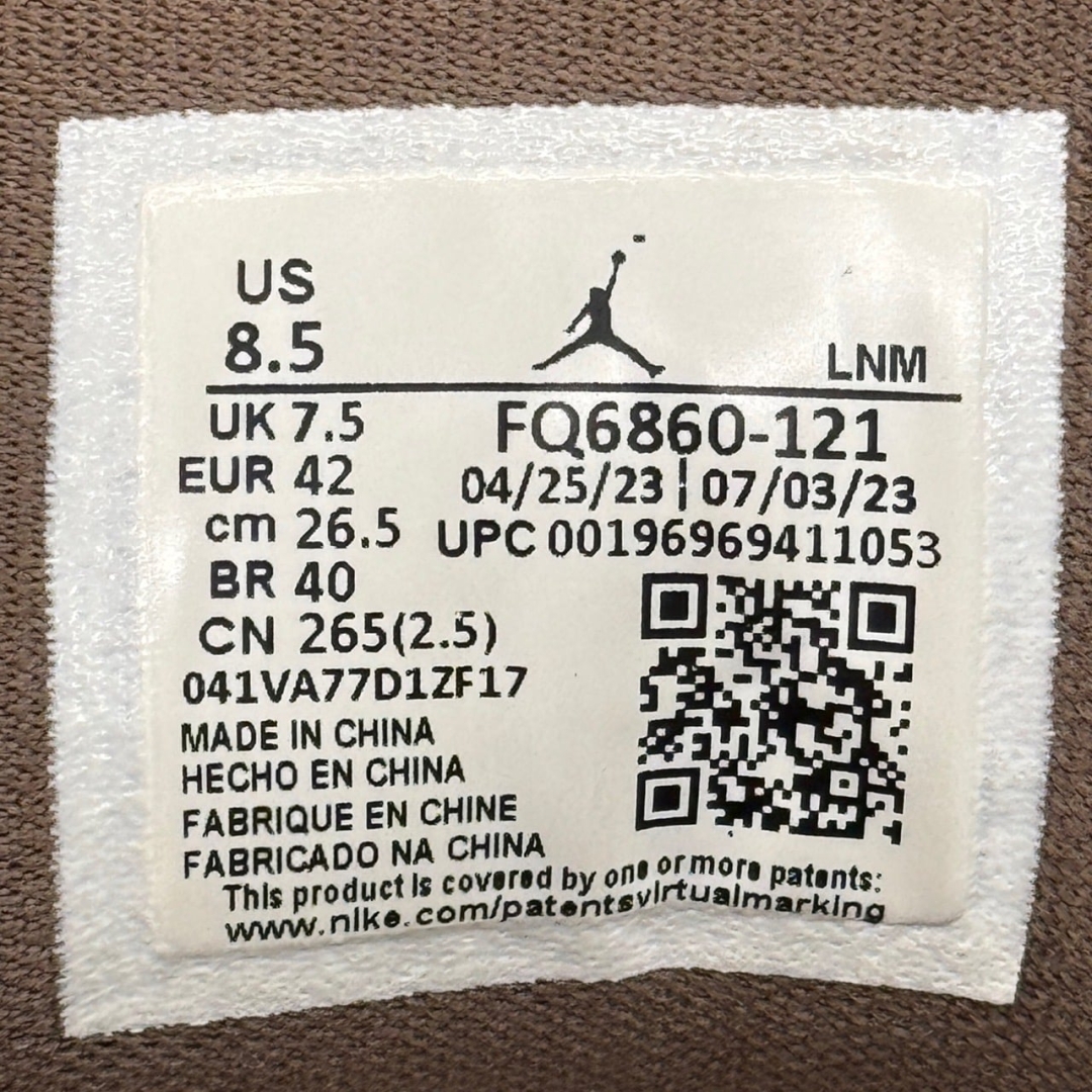 JD3285 - JORDAN COURT SIDE 23 KHAKI BROWN FB - 42